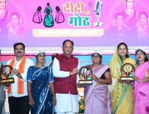 मुख्यमंत्री ने ‘दीदी के गोठ’ कॉफी टेबल बुक, ‘बिहान वाणी’ त्रैमासिक पत्रिका एवं ‘मोर गांव मोर पानी’ पुस्तक का किया विमोचन