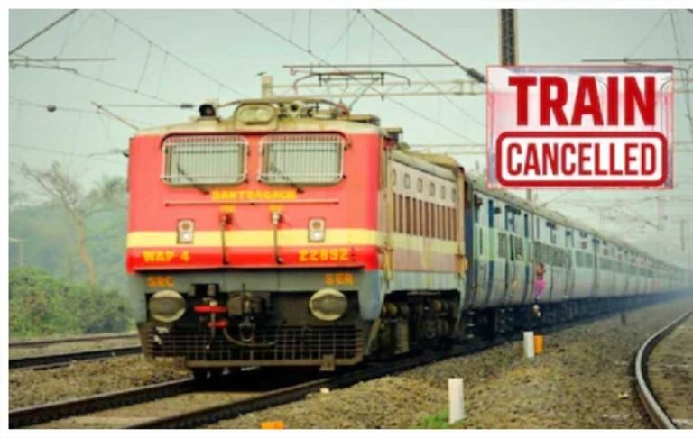 रेल यात्रियों के लिए बड़ी खबर! बिलासपुर जोन की 5 ट्रेनें कई दिनों तक कैंसिल, सफर से पहले देखें पूरी सूची