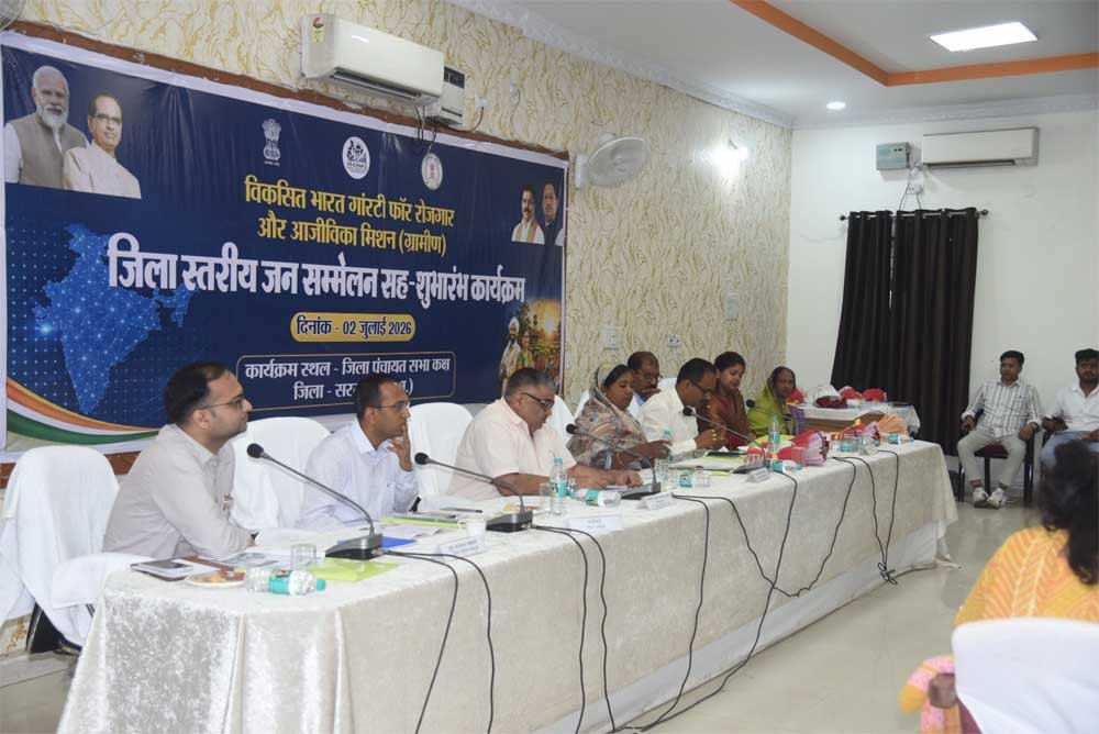 पर्यटन एवं संस्कृति मंत्री  राजेश अग्रवाल के मुख्य आतिथ्य में जिला स्तरीय जन सम्मेलन सह शुभारंभ कार्यक्रम का हुआ आयोजन
