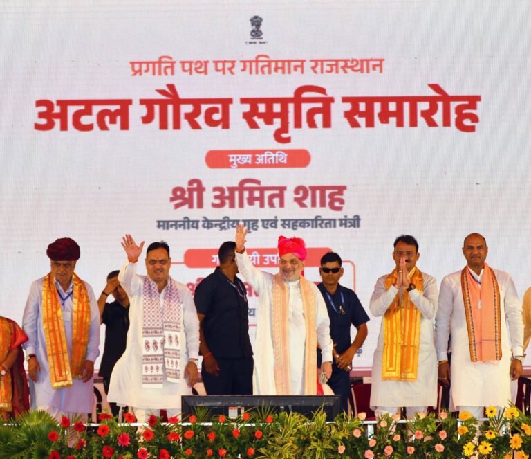 अटल गौरव समारोह में अमित शाह का बड़ा बयान, राजस्थान को मिली 5659 करोड़ की विकास सौगात