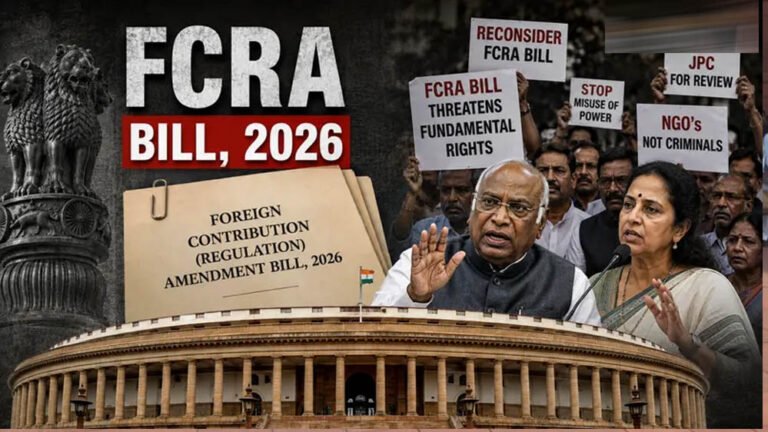 FCRA Bill पर विपक्षी एकता में फूट, कांग्रेस का विरोध तेज; TMC और DMK का रुख अलग