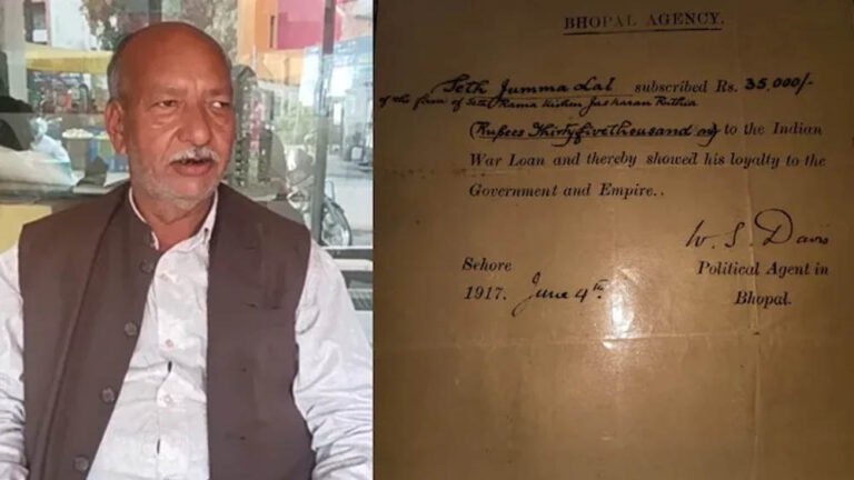 अंग्रेजों को दिया ₹35,000 का War Loan, अब करोड़ों की होगी वापसी? ब्रिटिश सरकार ने मांगे पुराने कागजात