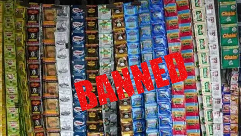 Karnataka Tobacco Ban: पूरे राज्य में गुटखा-पान मसाला के निर्माण, भंडारण और बिक्री पर रोक