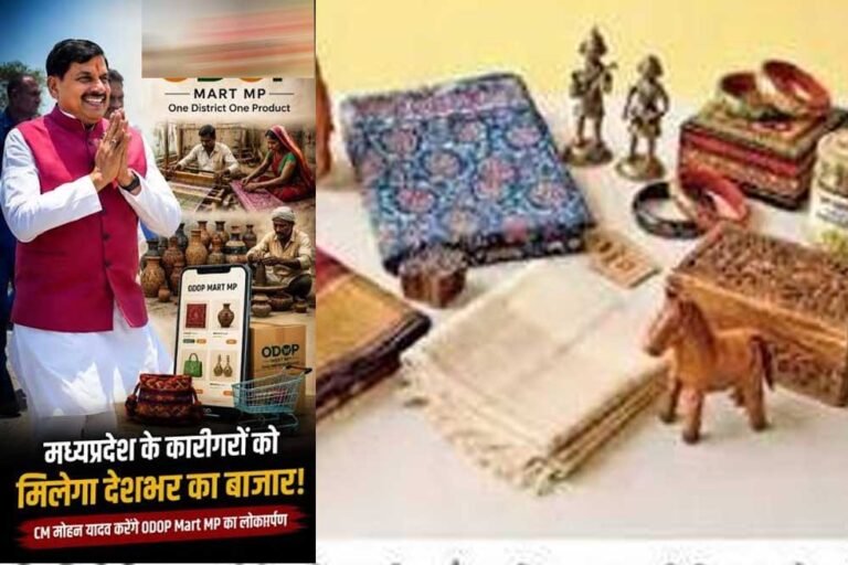 मुख्यमंत्री डॉ. यादव ने शिल्पियों को किया राज्य स्तरीय विश्वकर्मा पुरस्कार से सम्मानित