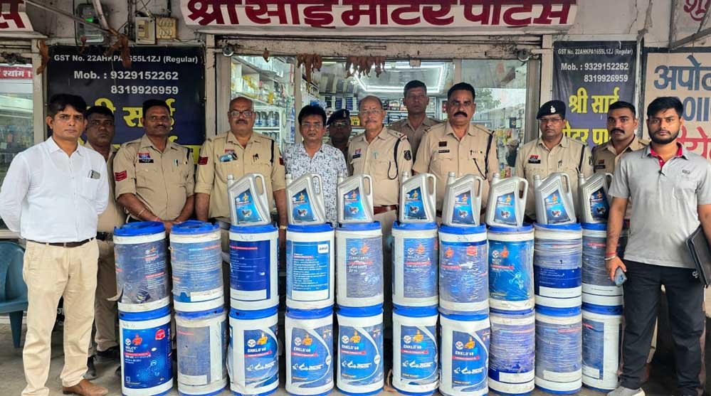 HPCL के नाम पर डुप्लीकेट तेल बेचने वालों पर पुलिस की रेड, 3 दुकानों से ₹2.50 लाख का माल जब्त