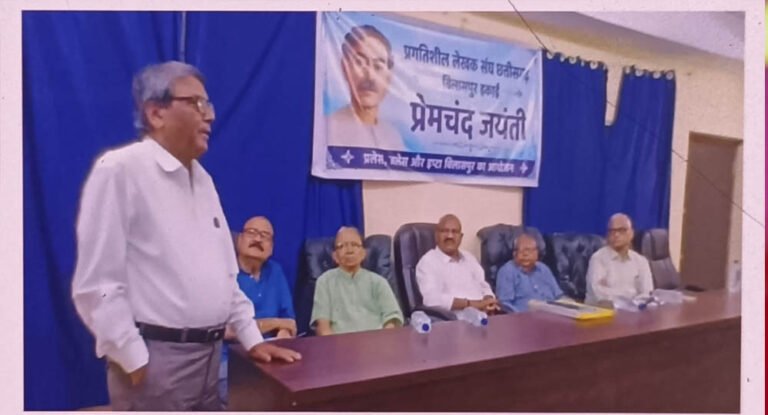 प्रेमचंद ने समाज को साहित्य से जोड़ा-डॉ.महंत