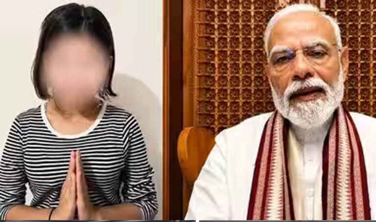 ‘देश मुझे माफ करे’… पीएम मोदी को अपशब्द कहने वाली छात्रा रुचिका का माफी वाला वीडियो वायरल