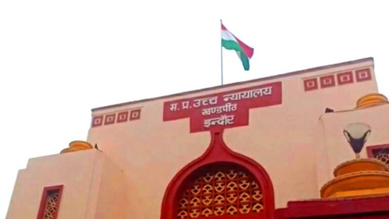 मकान मालिक के रहने की सुविधा पर किराएदार नहीं करेगा फैसला! हाईकोर्ट की इंदौर मामले में बड़ी टिप्पणी