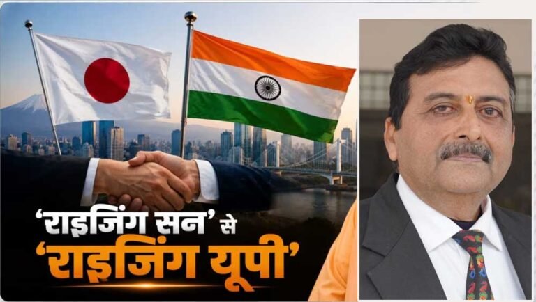 उभरता उत्तर प्रदेश: वैश्विक निवेश की नई धुरी, क्या बन रहा है ग्लोबल इन्वेस्टमेंट हब?