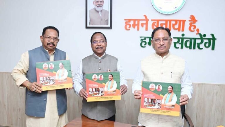 मुख्यमंत्री ने संसदीय संकुल विकास परियोजना मिनवाखाड़ पर आधारित पुस्तक का विमोचन किया
