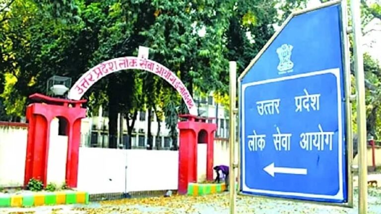 मुख्य परीक्षा-2024 का परिणाम जारी, 10,272 उम्मीदवार पात्रता और अभिलेख परीक्षण के लिए चयनित