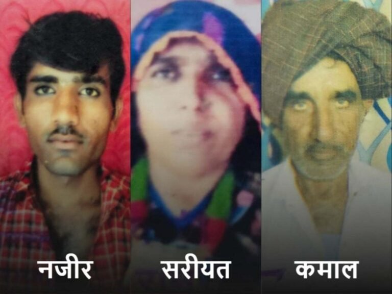 दहेज के लिए पत्नी की हत्या मामले में पति समेत तीन दोषियों को आजीवन कारावास