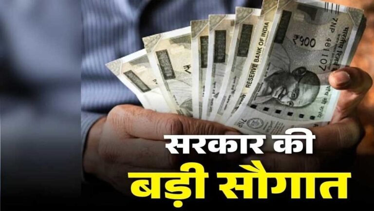 एमबीबीएस-बीडीएस इंटर्न्स को बड़ी सौगात, भत्ता 12 हजार से बढ़ाकर 25 हजार रुपये