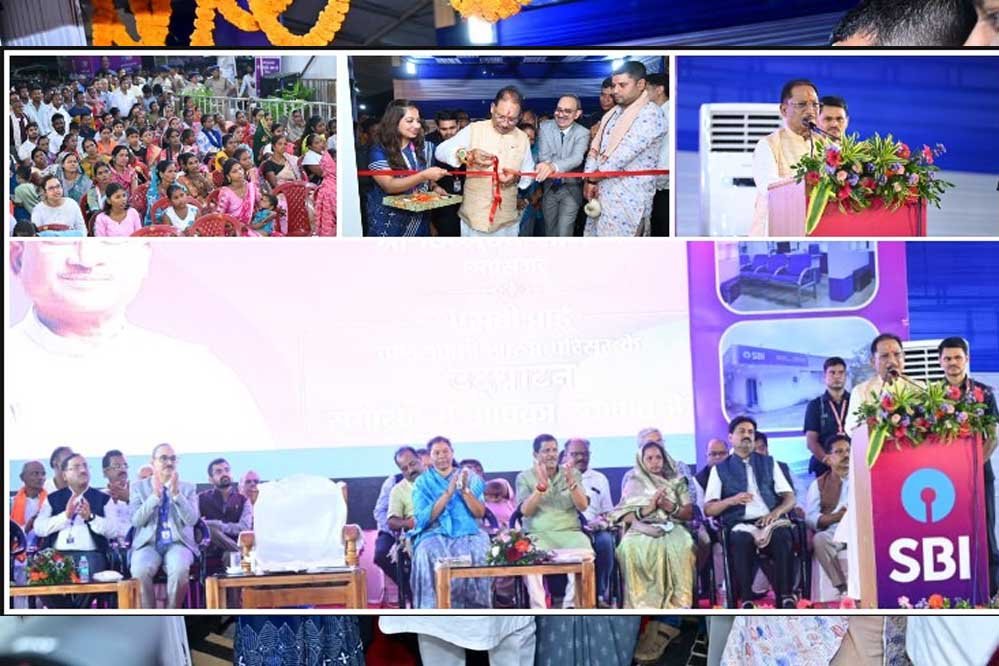 रक्षाबंधन से पहले पंडरीपानी को बड़ी सौगात, CM साय ने किया SBI की नई शाखा का शुभारंभ