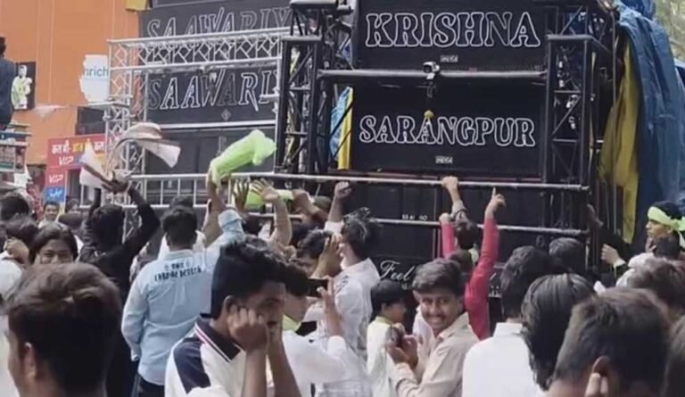 तेज आवाज में DJ-साउंड सिस्टम बजाना पड़ा भारी, ईद मिलादुन्नबी जुलूस में 14 लोगों पर केस दर्ज