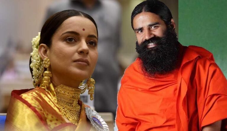 विवाद के बाद बाबा रामदेव का कंगना को तोहफा, एक्ट्रेस ने कहा- भाई का प्रेम स्वीकार करती हूं