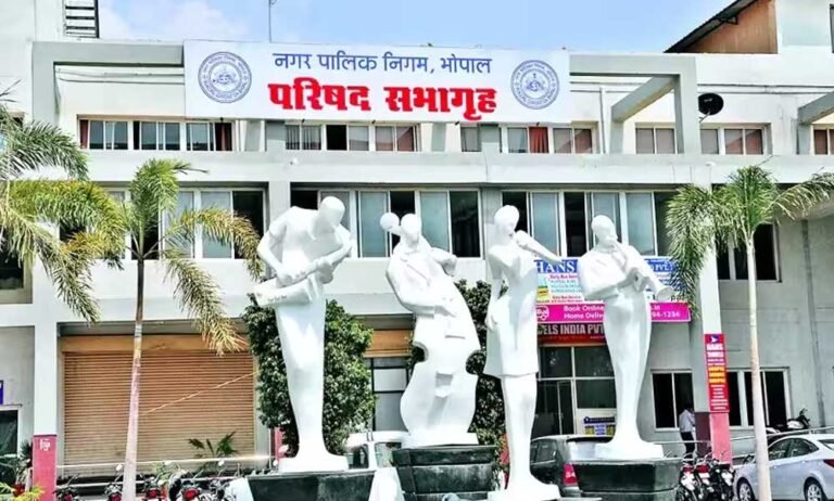 भोपाल नगर निगम की सख्ती: खुलेंगे सभी जोन और वार्ड ऑफिस, टैक्स पर 6% छूट