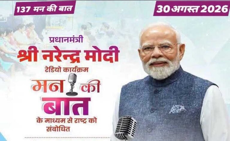 देश में तेजी से आगे बढ़ रहा है नशा मुक्त युवा फॉर विकसित भारत अभियान : मुख्यमंत्री डॉ. यादव