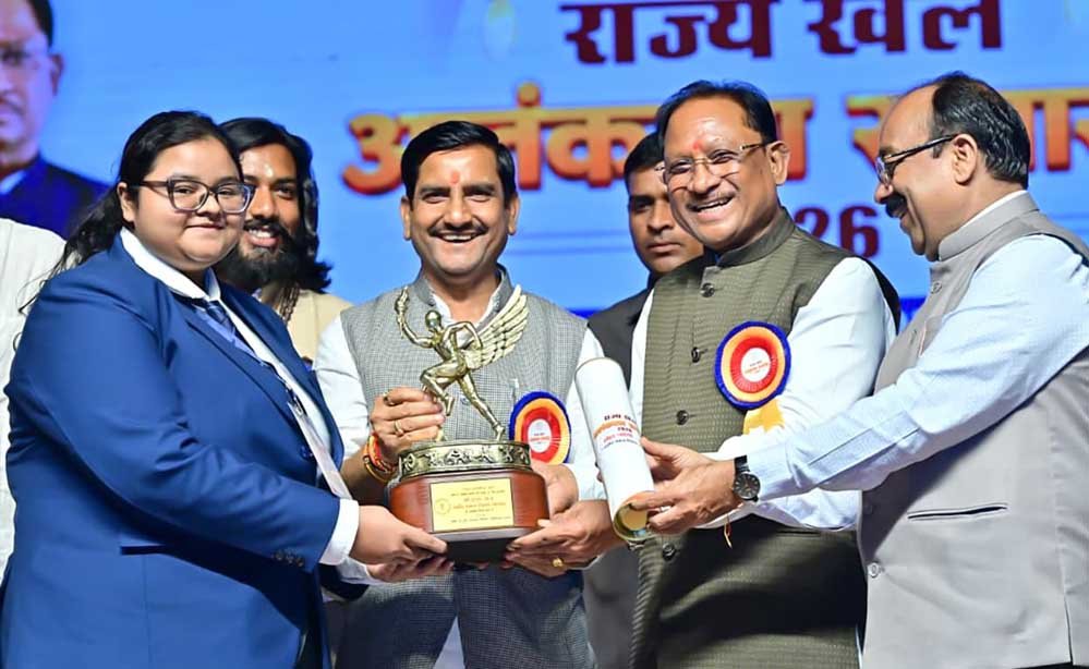 राष्ट्रीय खेल दिवस पर मुख्यमंत्री विष्णु देव साय ने 126 खिलाड़ियों एवं प्रशिक्षकों को प्रदान किए राज्य खेल अलंकरण
