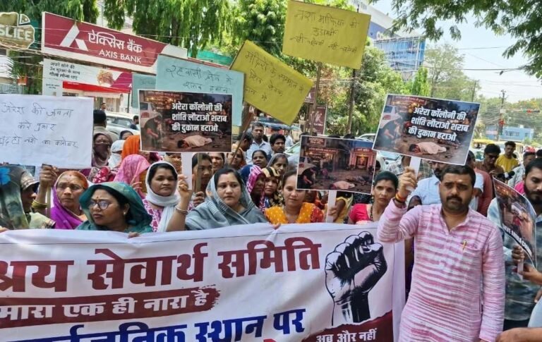 नगर निगम की कार्रवाई दिखावा बताकर रहवासी संगठनों ने जताया विरोध