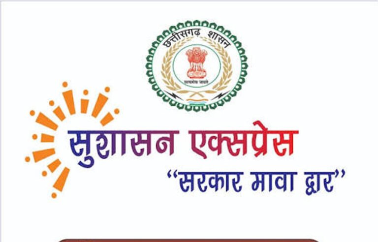 अबूझमाड़ के दुर्गम अंचलों तक पहुँची ‘सुशासन एक्सप्रेस’
