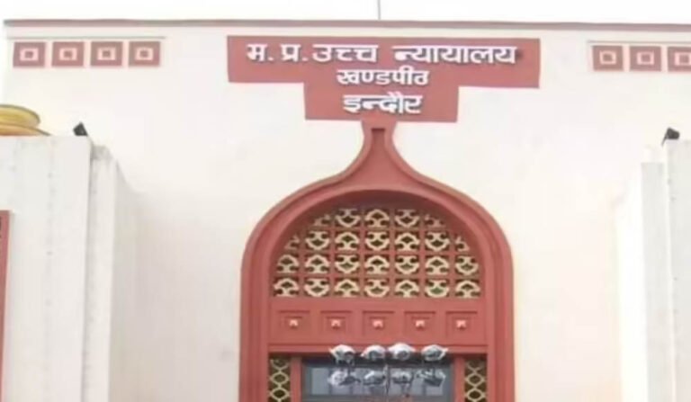 High Court New Rules: वादपत्र-याचिकाओं की डबल साइड प्रिंटिंग अनिवार्य, पत्राचार में हार्ड कॉपी होगी बंद