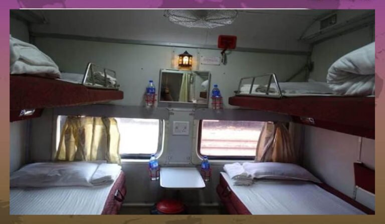 Indian Railways: आधी बर्थ पर भी पूरी सुविधा, RAC यात्रियों को अब मिलेगा फुल बेडरोल
