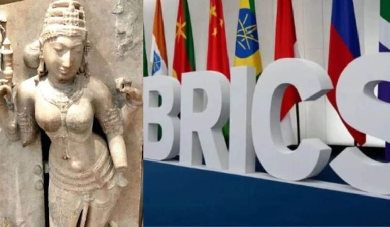 Bhopal BRICS Summit: चार दिन तक सजेगा सांस्कृतिक महाकुंभ, 10 देशों के प्रतिनिधि भोपाल में जुटेंगे