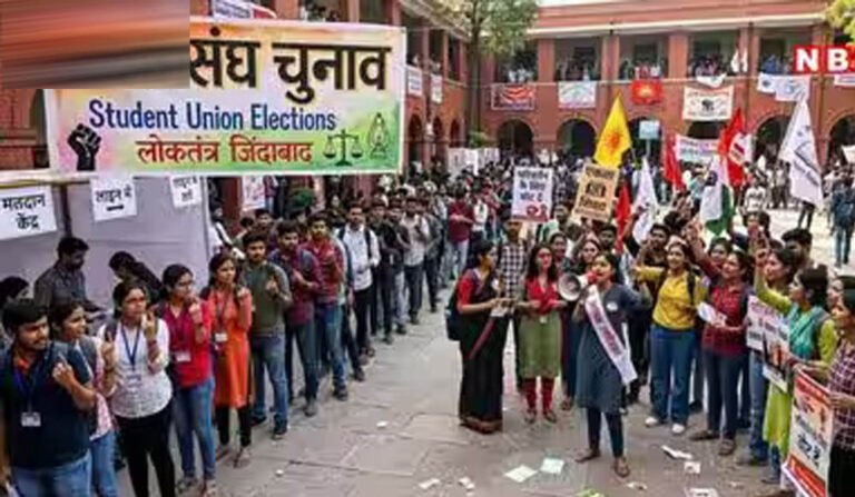 मध्य प्रदेश में छात्रसंघ चुनाव की तैयारी तेज, हाई कोर्ट के आदेश के बाद 9 साल बाद होगा मतदान