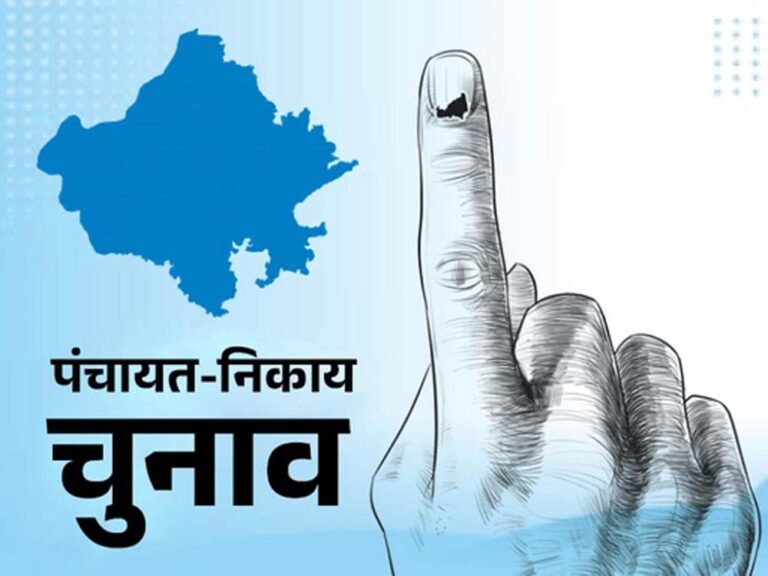 राजस्थान चुनाव में दिखेंगे अनोखे सिंबल, चक्की-चारपाई से लेकर स्लेट और चिमटा तक शामिल