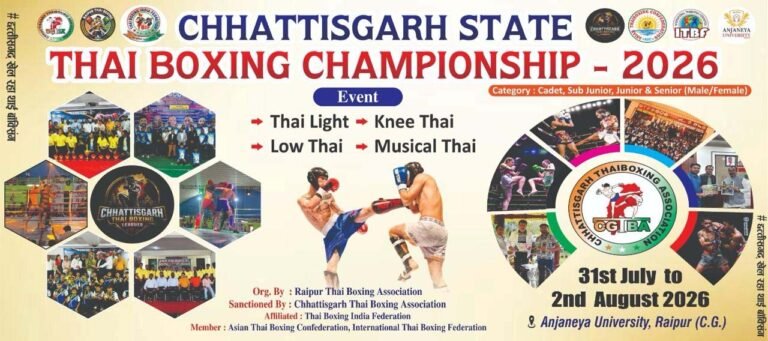 छत्तीसगढ़ थाई बॉक्सिंग चैंपियनशिप में जिलों के खिलाड़ियों का शानदार प्रदर्शन