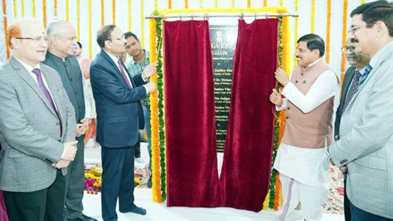 CJI सूर्यकांत और CM डॉ. यादव ने उज्जैन में न्यायाधीश अतिथि गृह का किया भूमिपूजन