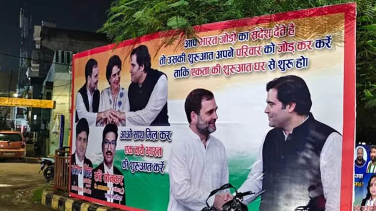 प्रयागराज में राहुल गांधी पर पोस्टर वार, ‘भारत बाद में पहले परिवार जोड़िए’ का तंज