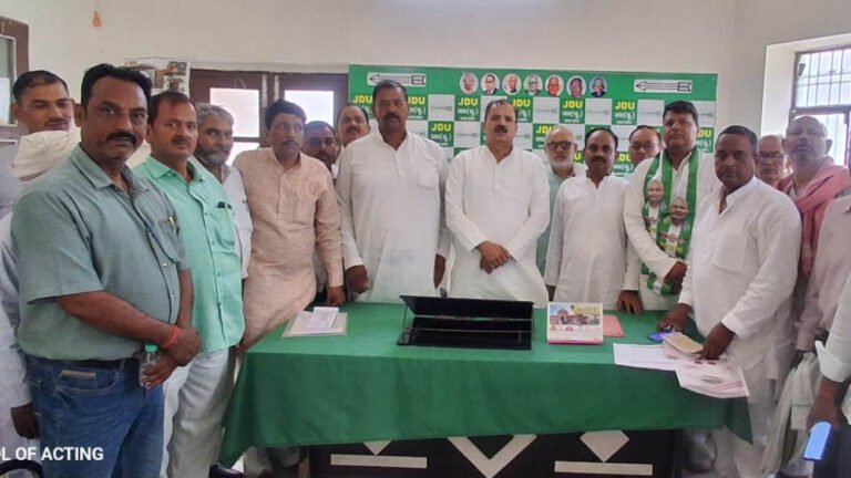 JDU Mission 2027: जेडीयू ने कसी कमर! प्रदेश कार्यकारिणी की बैठक में बनी रणनीति, 14 मंडलों के लिए प्रभारियों की घोषणा
