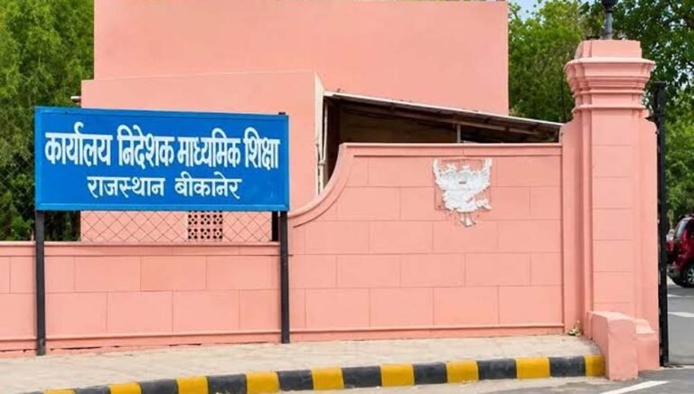 सरकारी विद्यालयों में नई व्यवस्था लागू, अंतिम कार्य दिवस पर होगी मासिक बैठक