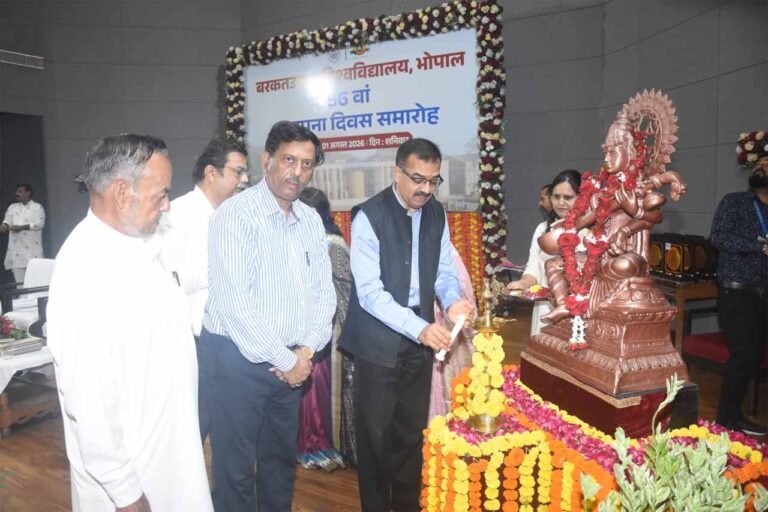 बरकतउल्ला विश्वविद्यालय के 56वें स्थापना दिवस पर विकास का नया विजन, उत्कृष्टता, रिसर्च और छात्रों पर रहेगा फोकस
