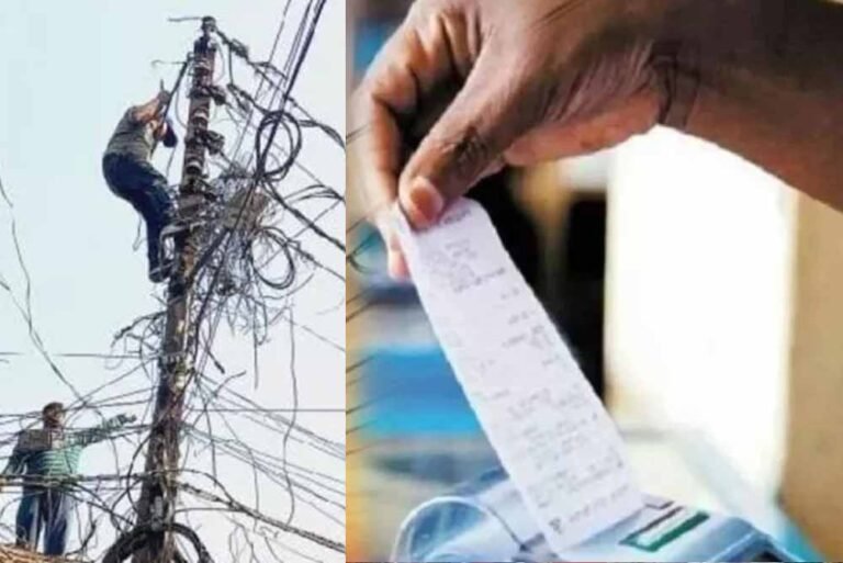 बिजली बिल नहीं चुकाया तो कटा कनेक्शन, जांजगीर-चांपा में कार्रवाई तेज