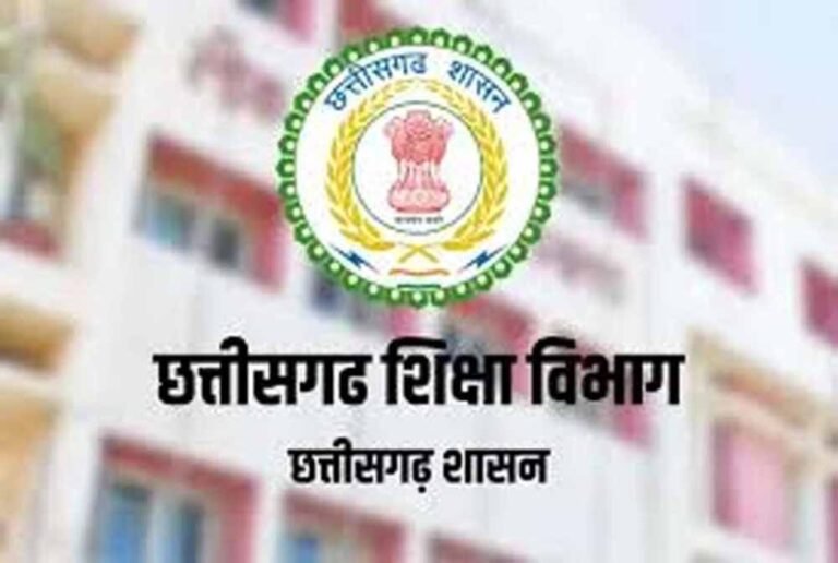 छत्तीसगढ़ में शिक्षक प्रमोशन पर TET की अड़चन, DEO ने संचालनालय से मांगा मार्गदर्शन