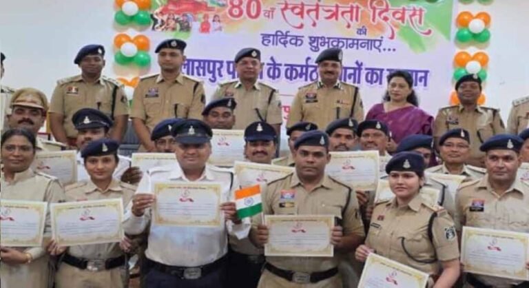 Bilaspur News: 83 पुलिस अधिकारी-कर्मचारियों को SSP ने दिया पुरस्कार, बेहतर काम की सराहना