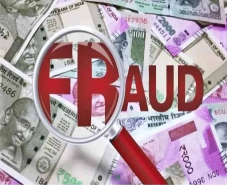 रायपुर में बैंक फ्रॉड का बड़ा मामला, डिप्टी मैनेजर ने ग्राहक की FD तोड़कर उड़ाए 14.97 लाख
