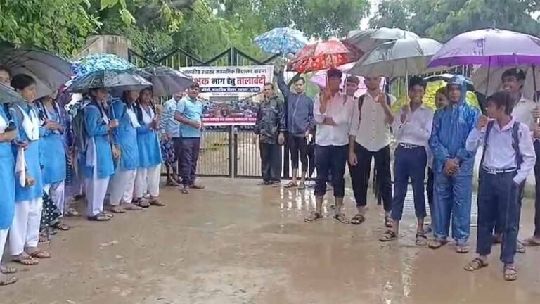 CG में शिक्षकों की कमी पर छात्र-पालकों का प्रदर्शन, नियुक्ति और युक्तियुक्तकरण को लेकर उठे सवाल