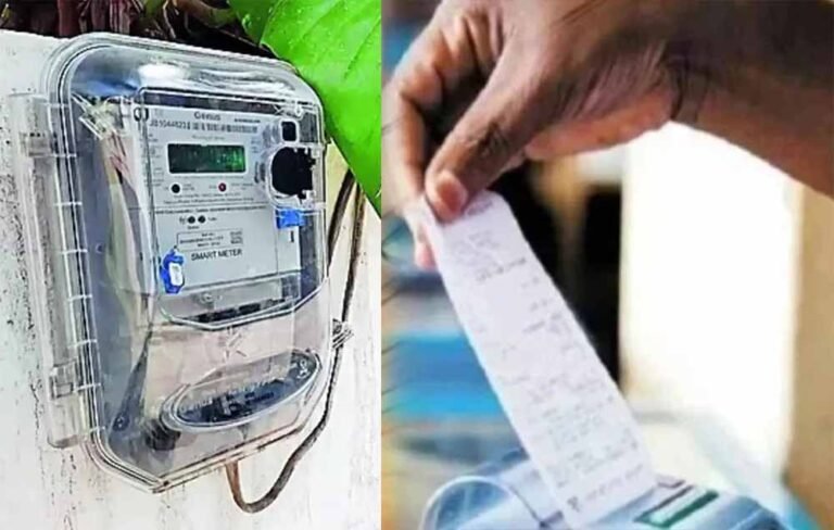 बिजली उपभोक्ताओं के लिए जरूरी खबर, 1 सितंबर से eKYC; आधार-बिल के नाम का होगा मिलान