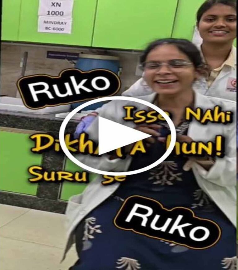 अस्पताल में ब्लड सैंपल के साथ वीडियो बनाना पड़ा भारी, प्रबंधन ने शुरू कराई जांच