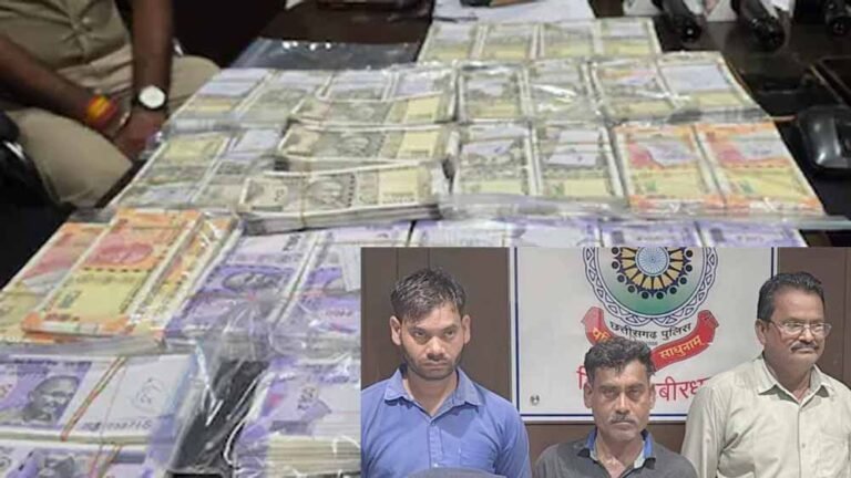 छत्तीसगढ़ में नकली नोटों का बड़ा खेल बेनकाब, ₹12.50 लाख की फेक करेंसी के साथ 3 गिरफ्तार
