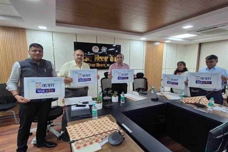 शासकीय स्कूलों के विद्यार्थियों और शिक्षकों को मिलेगा डिजिटल वीडियो शिक्षण कंटेंट