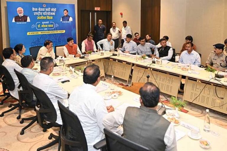 केन-बेतवा लिंक परियोजना से बुंदेलखंड में आएगा बड़ा बदलाव, विस्थापित परिवारों को सभी सुविधाएं दिलाने के निर्देश