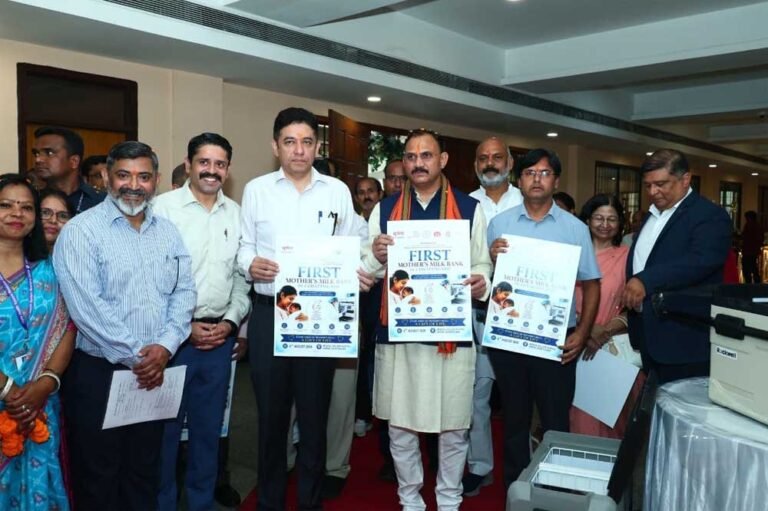 विश्व स्तनपान सप्ताह के राज्य स्तरीय कार्यक्रम का सफल आयोजन, छत्तीसगढ़ के प्रथम “मातृ दूध कोष (Mother Milk Bank)” की घोषणा