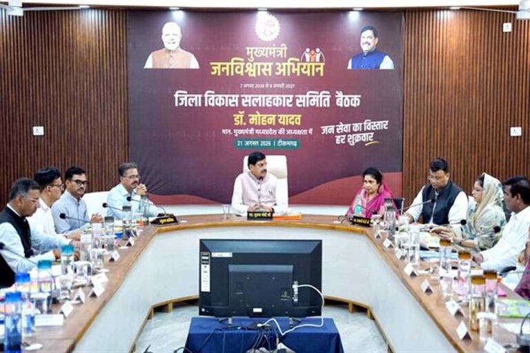 जिला विकास सलाहकार समिति स्थानीय आवश्यकताओं के अनुरूप विकास की प्राथमिकताएं तय करने में निभाएगी महत्वपूर्ण भूमिका