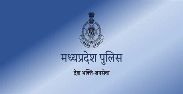 मध्यप्रदेश पुलिस की साइबर अपराधियों के विरुद्ध निरंतर कार्रवाई