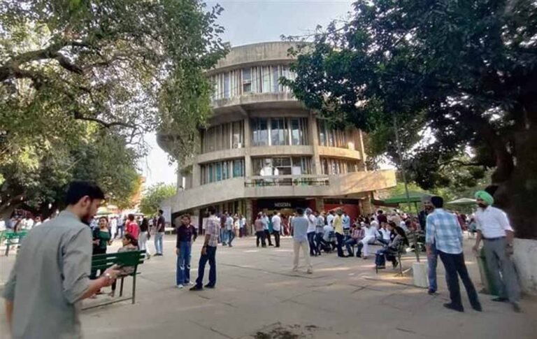 Punjab University में बम धमाके की धमकी से हड़कंप, स्टूडेंट सेंटर की जांच में जुटी एजेंसियां
